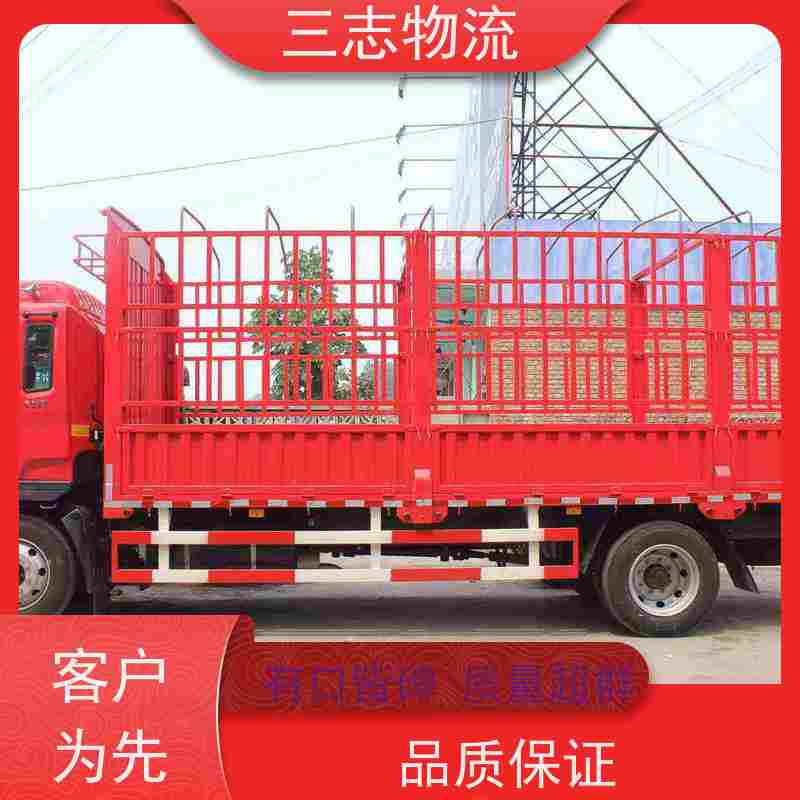 昆明到阳江物流专线 急件托运 全国派送 多年经验 三志物流