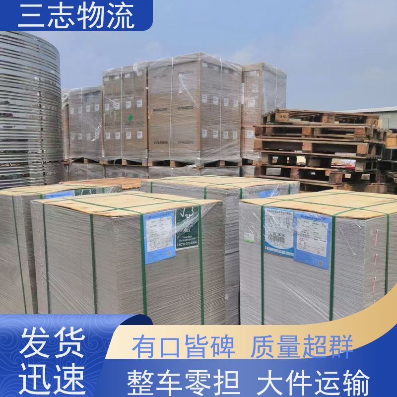云南昆明到揭阳物流专线 整车零担 准时达 急件托运
