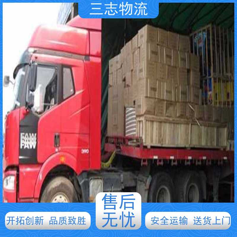 云南昆明到枣庄物流专线 整车零担 每天发车全程质保 急件托运