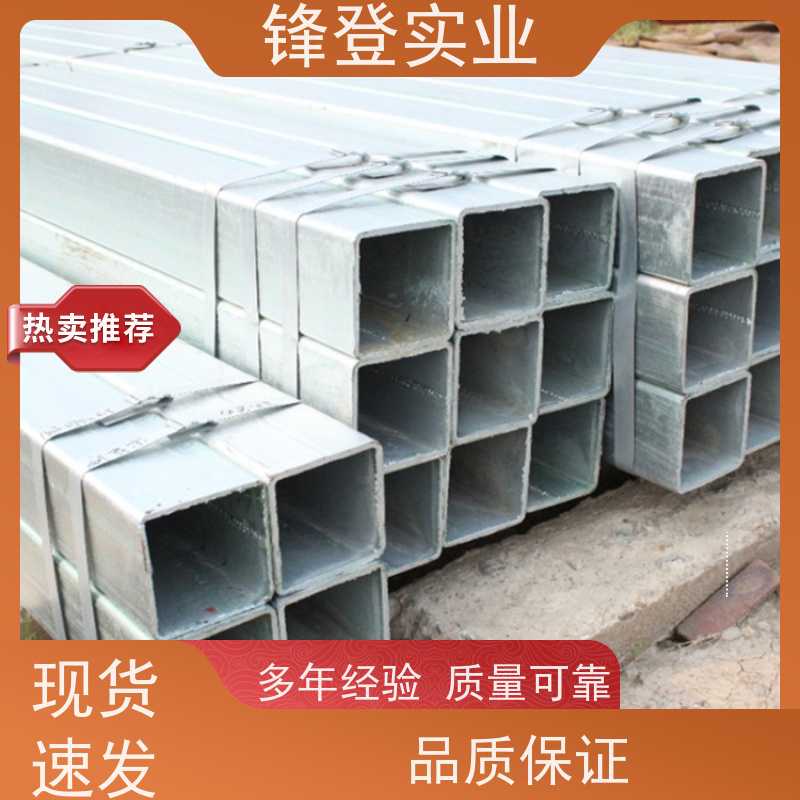 锋登实业 耐用性强 发货及时 16Mn直角矩形管 q235b 冷拔镀锌方管