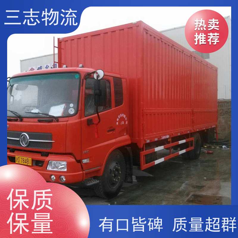 云南昆明到哈尔滨物流专线 整车零担 准时达 急件托运
