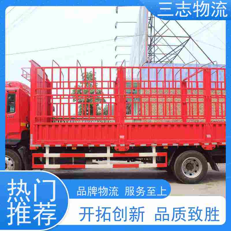 云南昆明到乐山物流专线 整车零担 准时达 往返直达运输