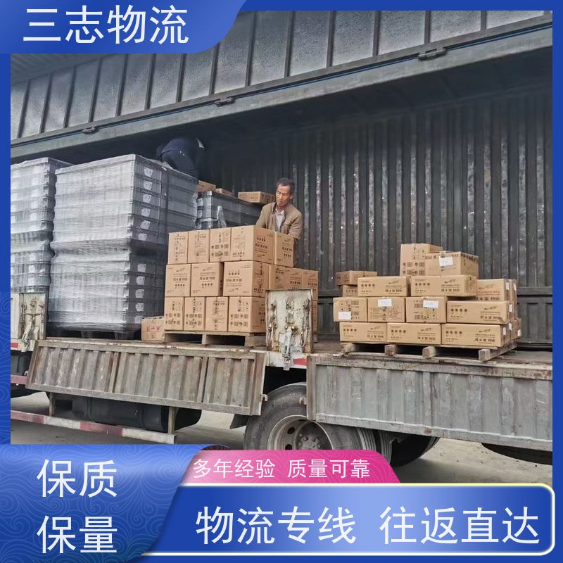 云南昆明到惠州物流专线 整车零担 每天发车全程质保 安心服务