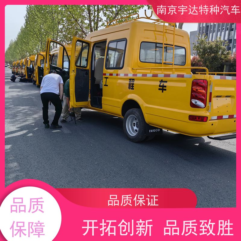 依维柯牌 电力工程救援车 内部空间大 适应各种复杂路况 简单智能