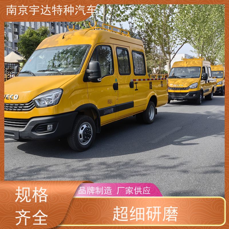 依维柯牌 型号NJ5045XGCFC5E 9座蓝牌工程车 电力救险车