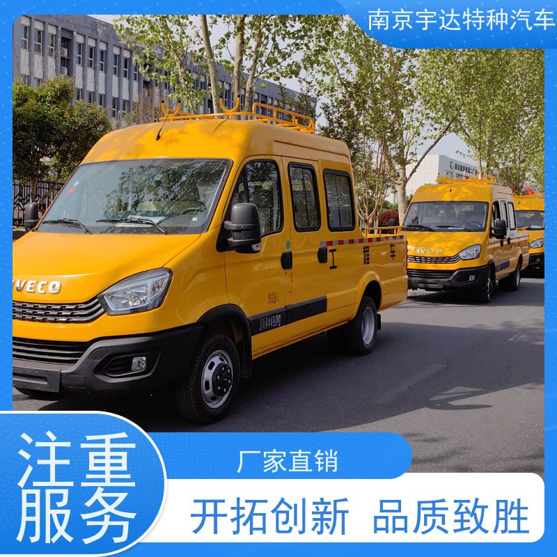 依维柯牌 液压泵不漏电 全国包上户 园林绿化养护工程车