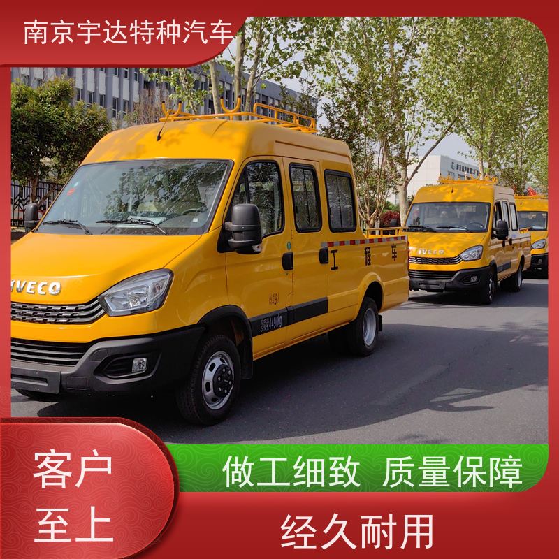 依维柯牌 公路应急保障车 油田抢修车 内部空间大 道路养护工程车