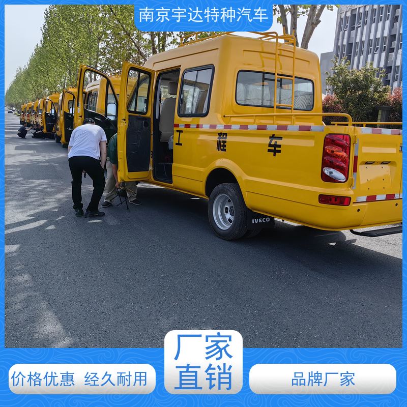 依维柯牌 自来水管道抢修车 柴油发动机 园林绿化养护工程车