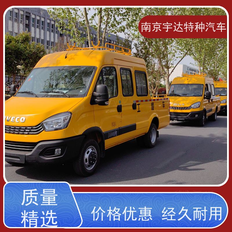 依维柯牌 应急救险车 柴油发动机 适应各种复杂路况 简单智能