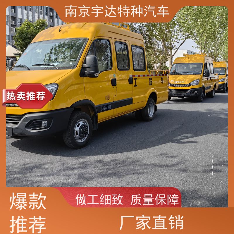依维柯牌 6-9座可上蓝牌 内部空间大 施工作业车