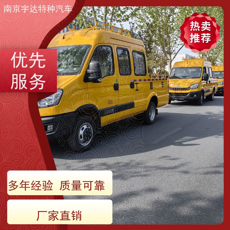 依维柯牌 内部空间大 液压泵不漏电 电力救险车