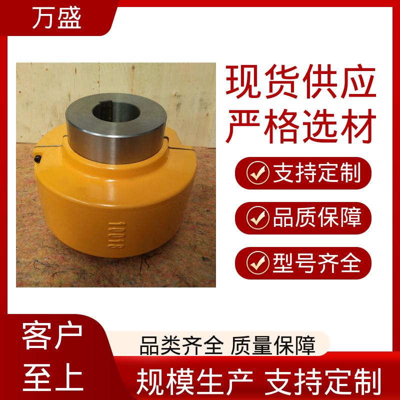 万盛 水平方向安装高速稳定 测力计升降机 JS型蛇簧联轴器