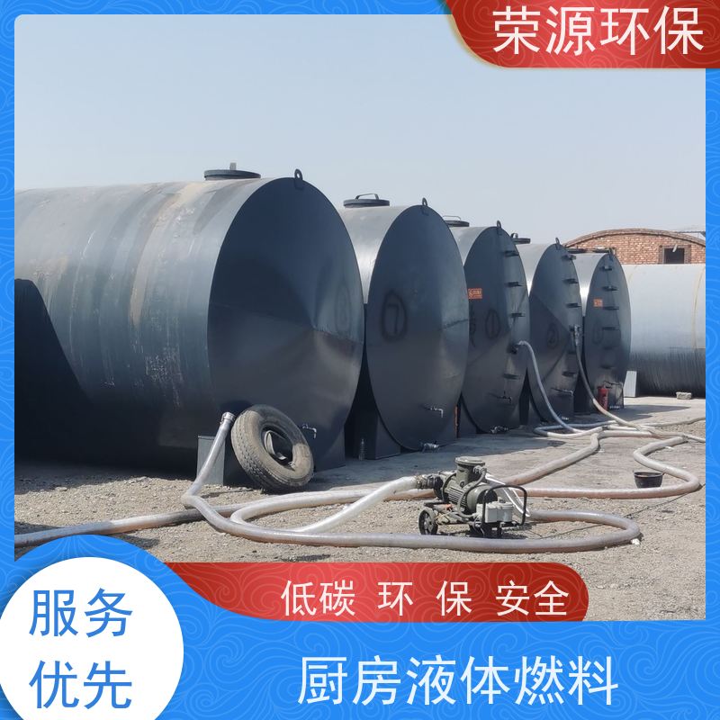  明火点不着的 无醇燃料 火力猛 热值高 炒菜更快 使用范围广