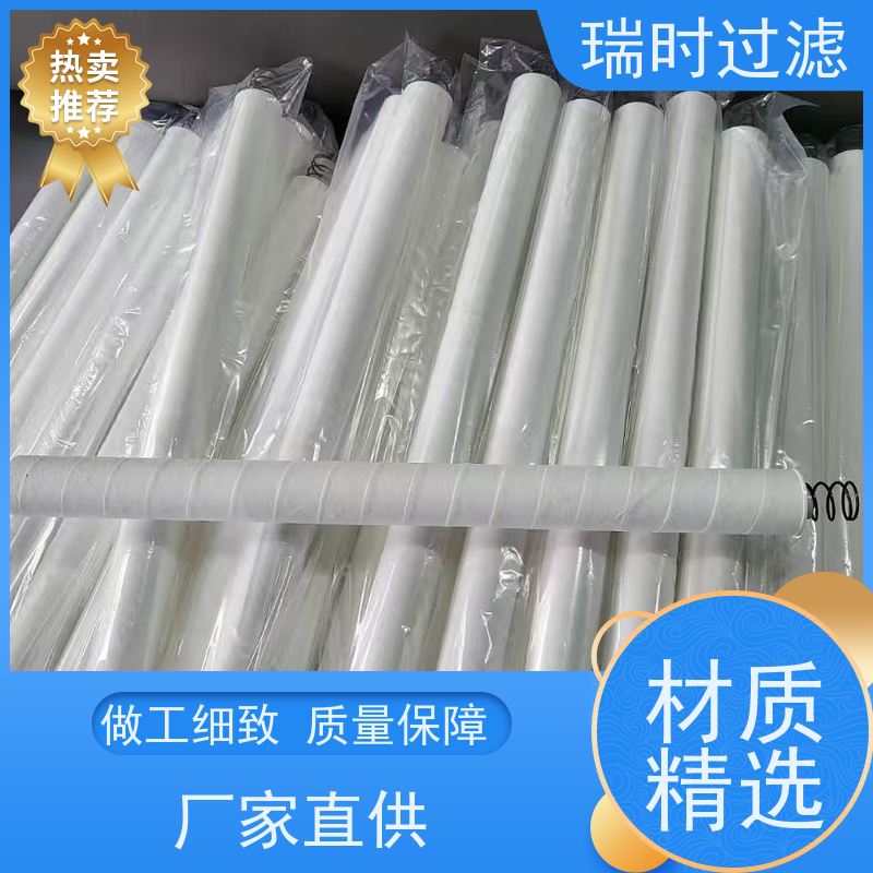 净化选瑞时大流量PP滤芯 家用前置聚丙烯材质使用寿命长