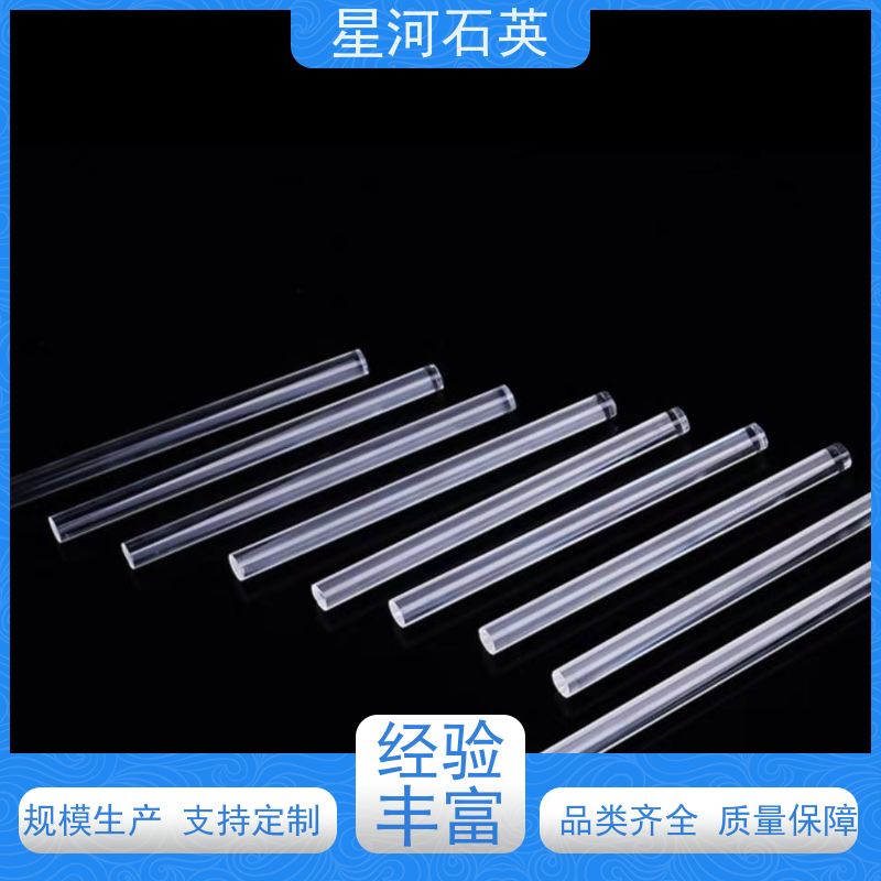 星河 汽车前灯压桥棒 质地稳定 折旧率低 规格齐全 支持定制