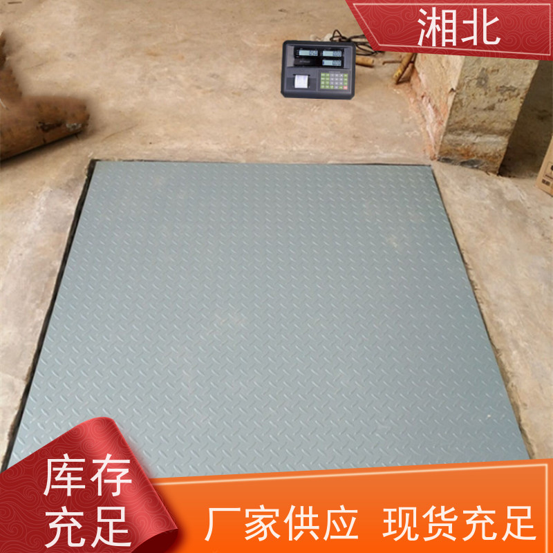 规矩工业1-3小型2吨不锈钢平台秤3t电子地磅电子磅厂家智 慧电子秤