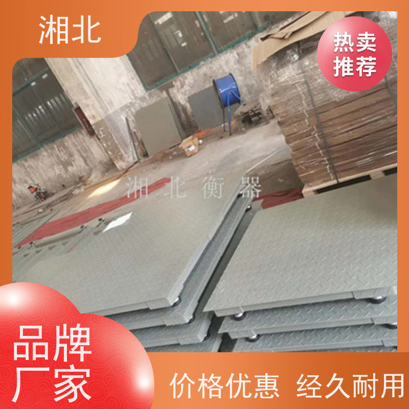 工业电子平台秤 3吨家用农用 粮食畜牧秤地磅秤1-3吨加厚小型地磅称
