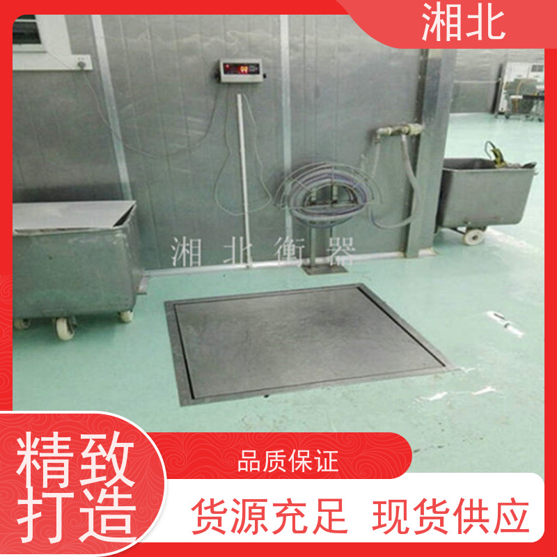 湘北不锈钢电子地磅 SCS-YP-1/2T/3吨304材质平台秤小磅称耐腐蚀
