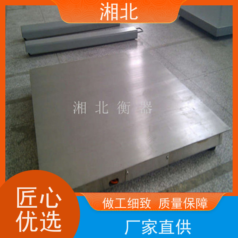 高强钢地磅-湘北衡器1-5吨电子小地磅仓储物流专用 可定制 包安装 调试