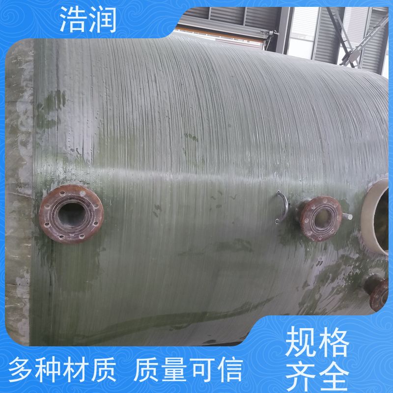 浩润 地埋排污降温池 抗压抗腐蚀 坚实耐用 安装方便