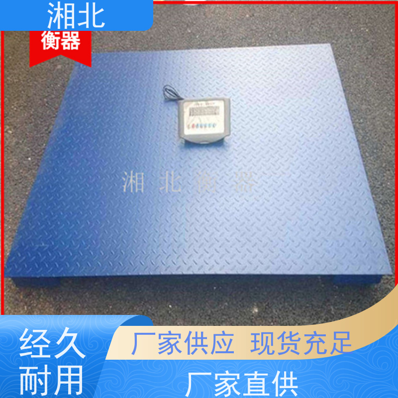 3吨不锈钢地磅 食品称重带RS23接口内置热敏打印工业级电子平台秤