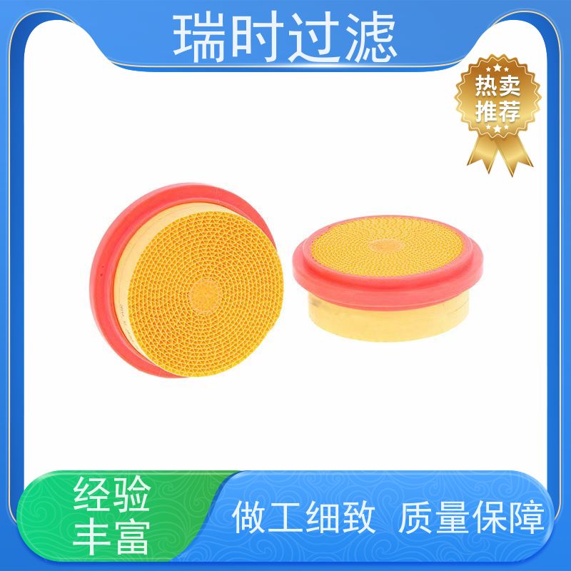 快换设计 蜂窝滤芯（蜂巢滤网）瑞时吸油烟机滤油盒 304不锈钢免清洗