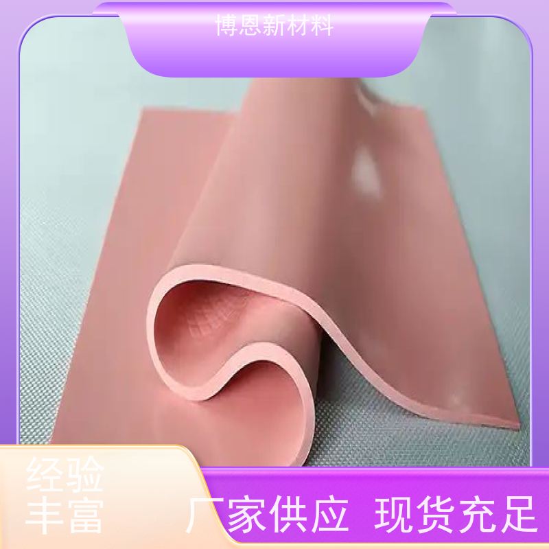 低介电常数软性散热垫支持视频在线验厂供应批发
