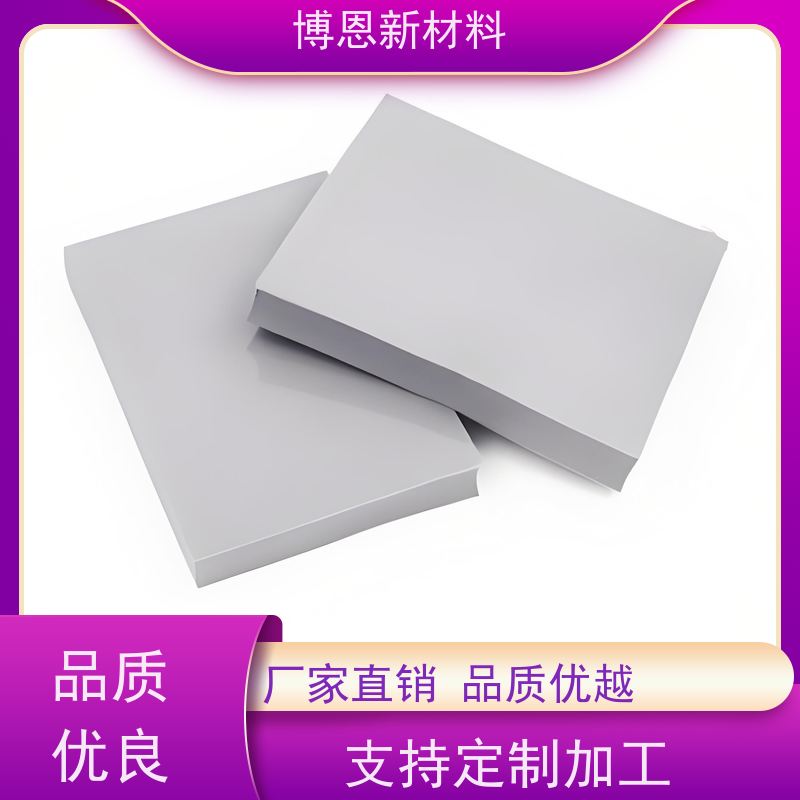 石墨烯导热吸波垫片稳定性高 绝缘效果好公司批发