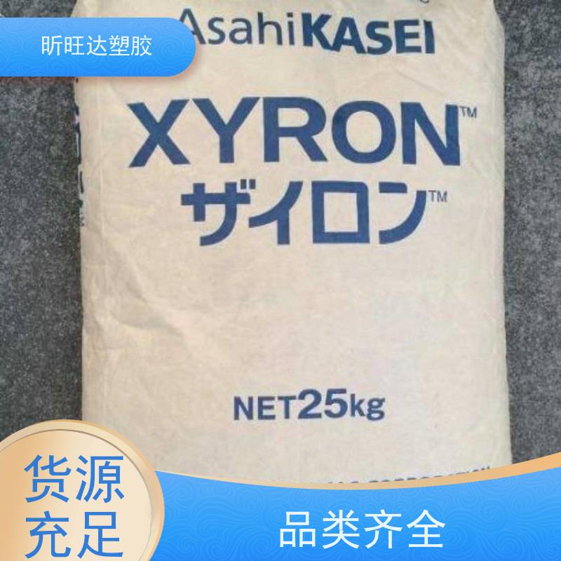 高冲击/耐高温/高流动性PPE德固赛X7342 品牌经销