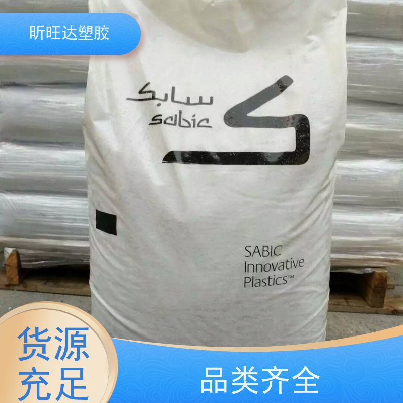 稳定性高刚性PPE AG115 日本Xyron 塑胶原料 原厂原包全系列