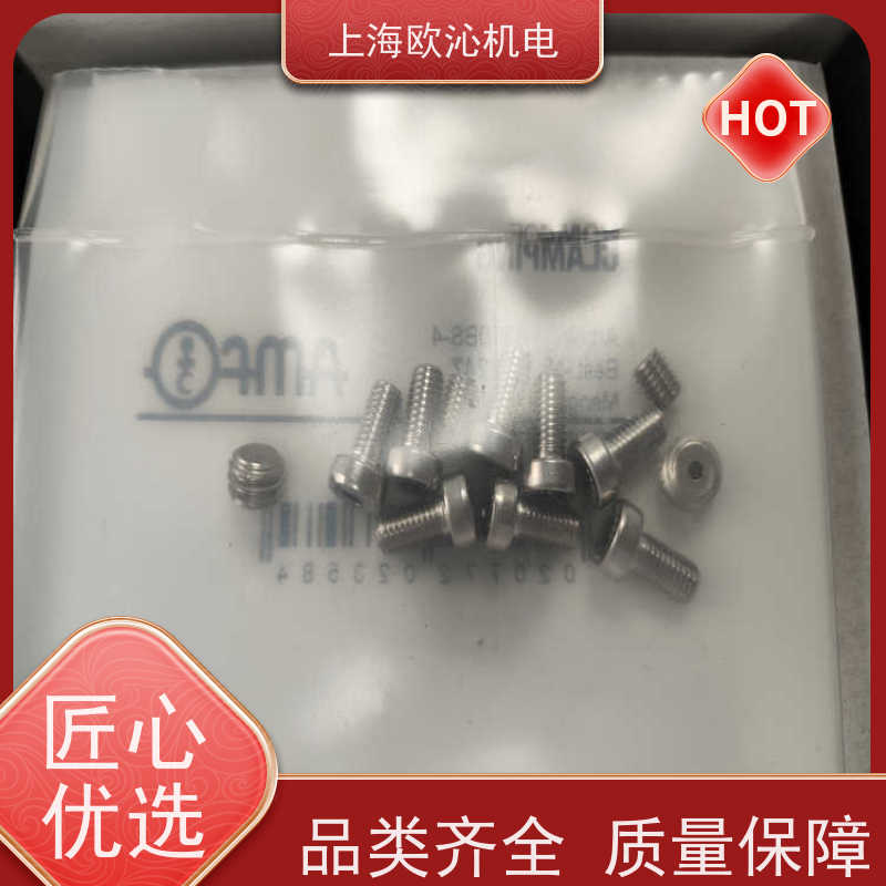 德国AMF内置安装型零点定位工作台6959C优势供应