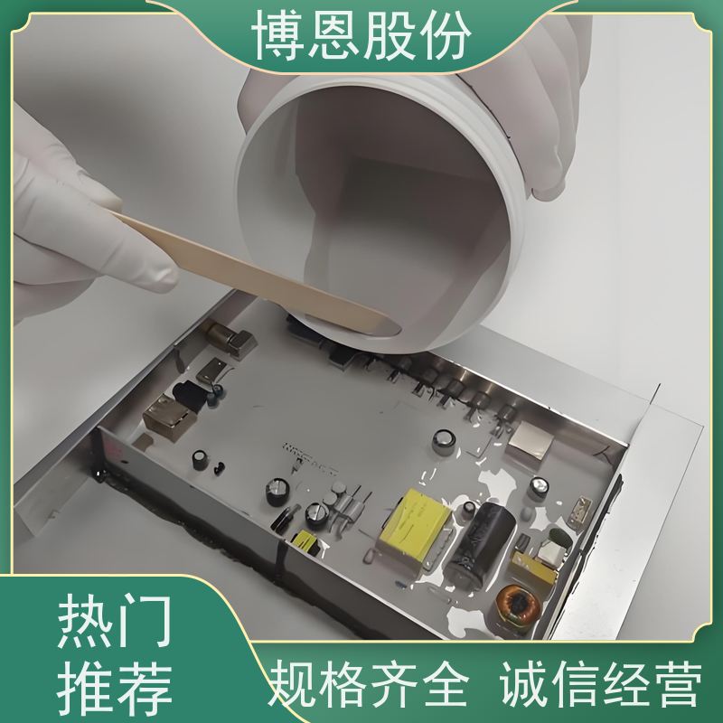 阻燃双组份有机硅热固化导热粘接胶支持定制加工