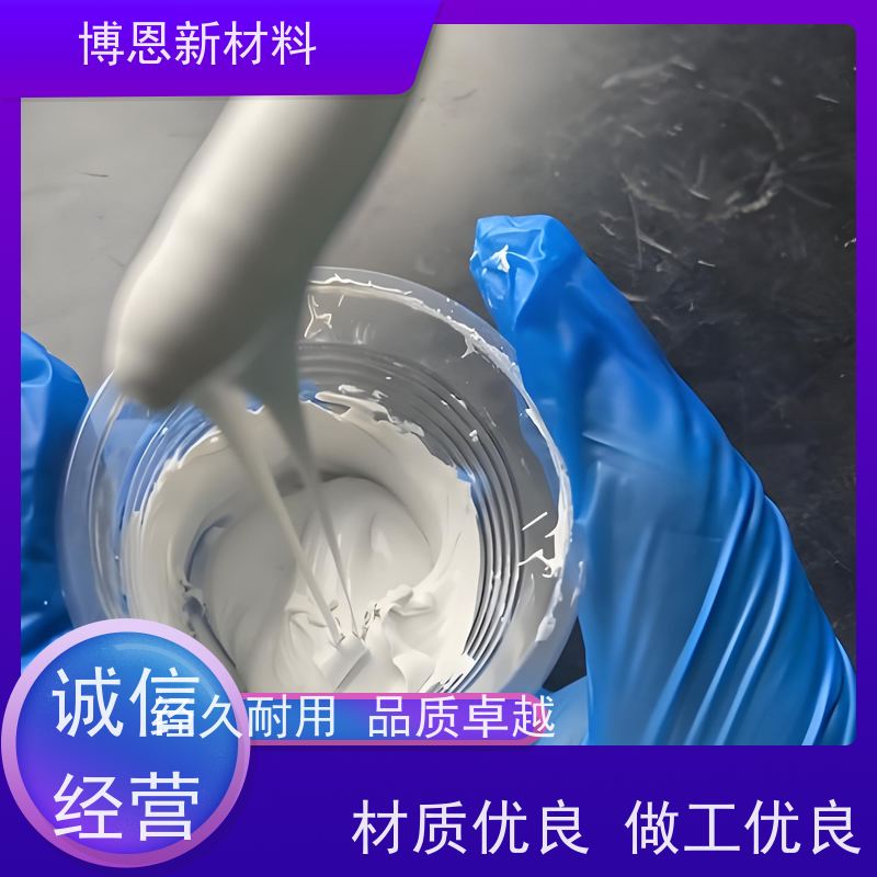 比亚迪参股电源模块散热胶电子产品用厂家供应