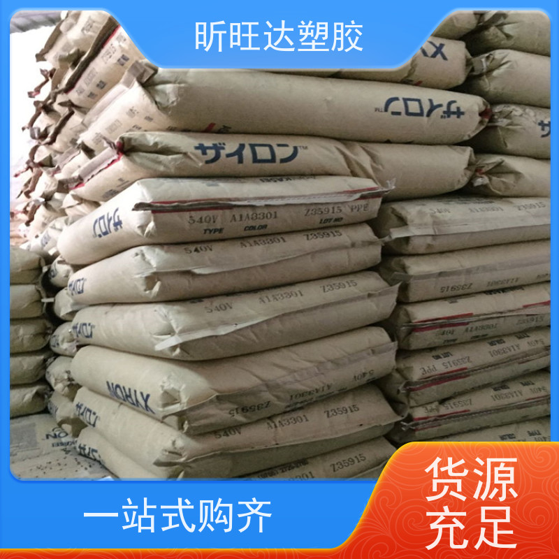 加纤黑色PPE XYRON PPO 日本 X1744 BK高流动 塑料