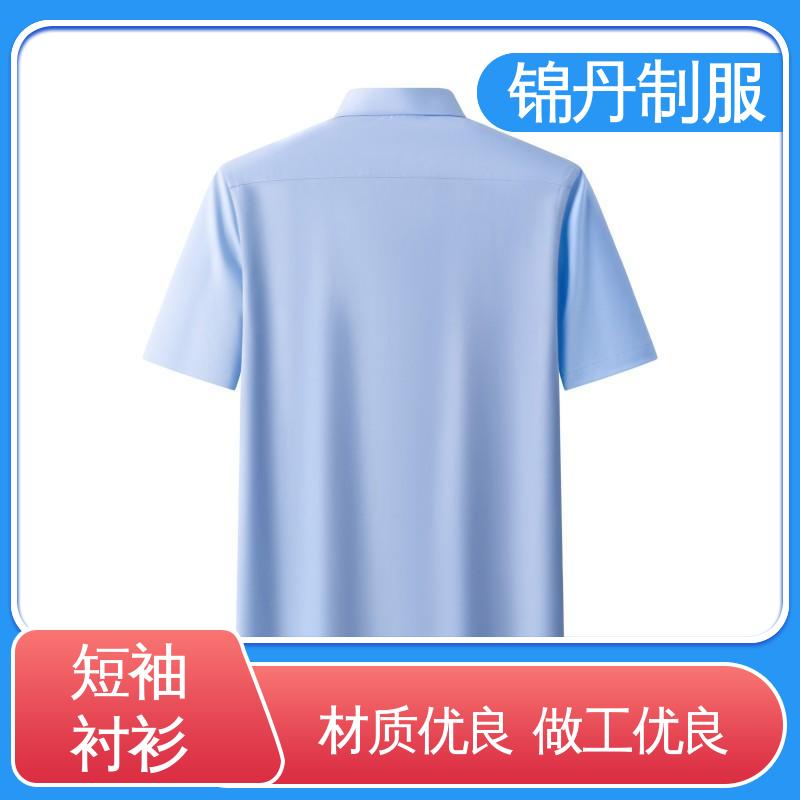 锦丹 佛 山 短袖男衬衫 团体工装 色泽牢固不变形起球