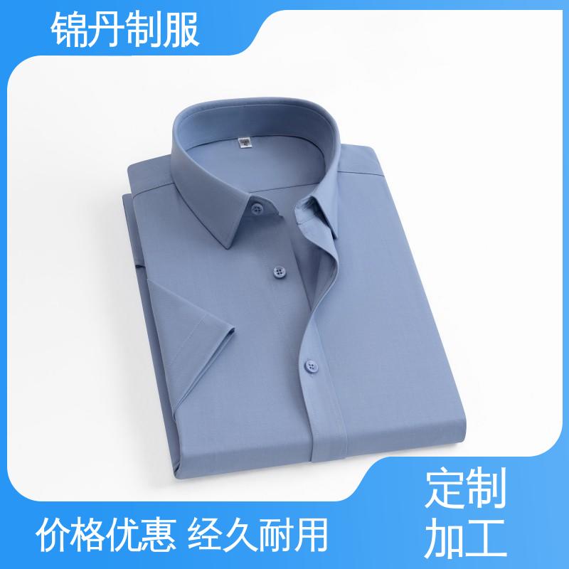 锦丹 顺 德 翻领短袖衬衫 团体服 团队服 科技材料舒适耐穿