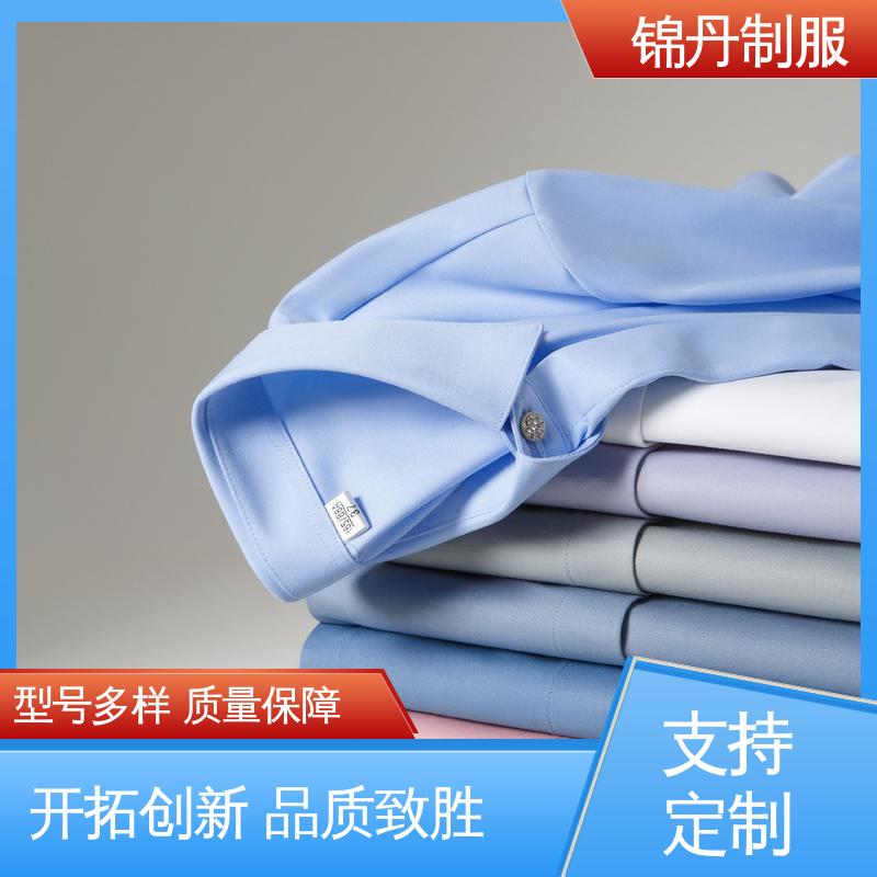 锦丹 翻领短袖衬衫 企业文化衫 夏季T恤工厂制服定制