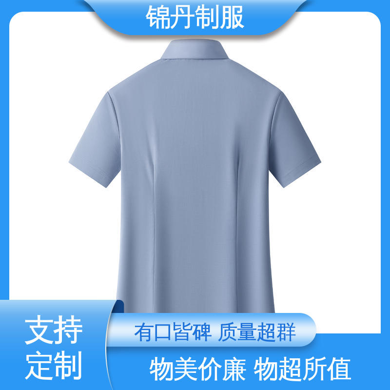 锦丹 禅 城 短袖衬衫 团队服 工作服 统一制服印花绣花logo