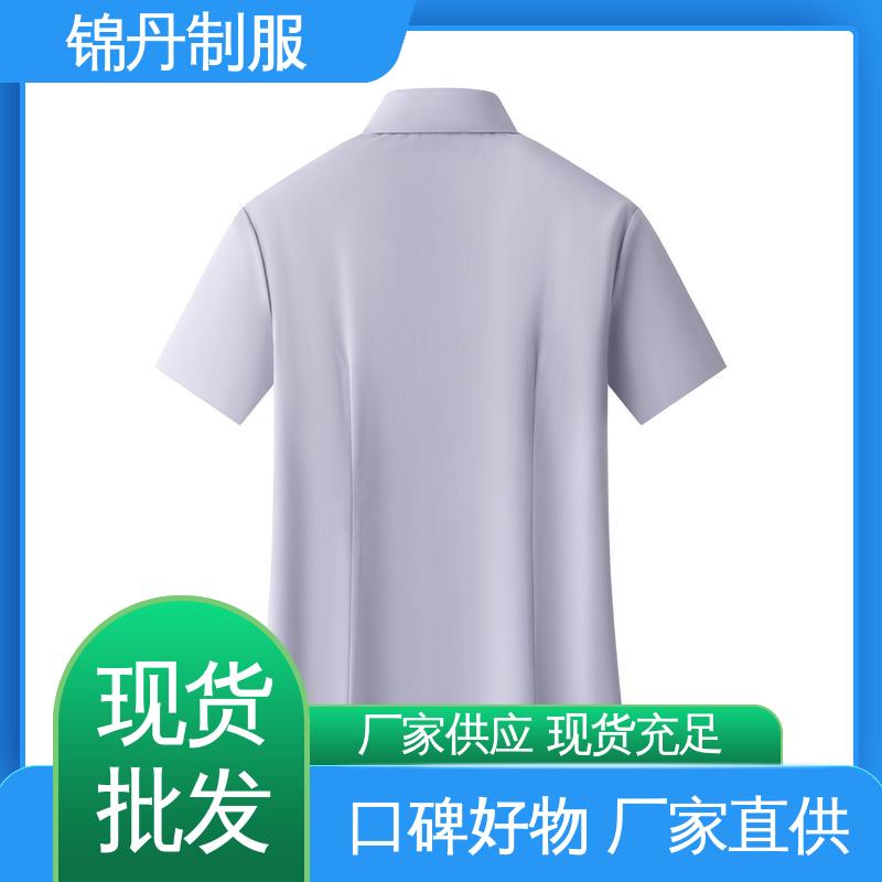 锦丹 南 海 短袖衬衫 有领文化衫 上班白衬衣商务休闲职业青年半袖纯色