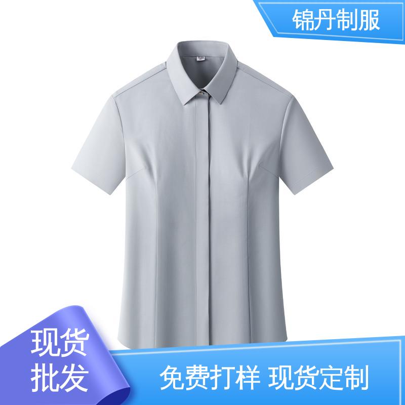 锦丹 南 海 免烫短袖衬衫 企业文化衫 翻领设计 版型合体