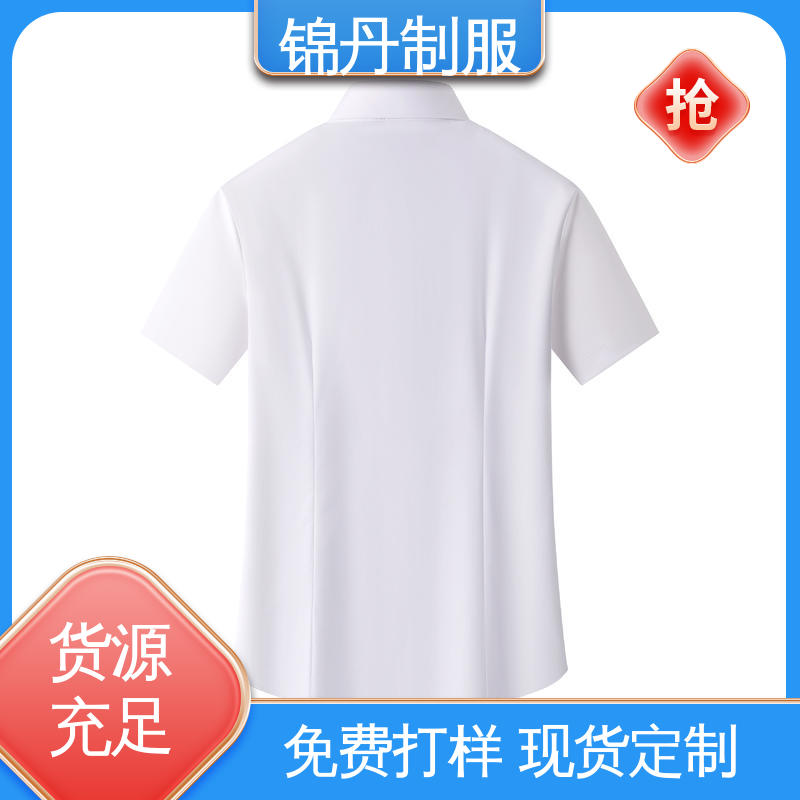 锦丹 南 海 短袖衬衫 夏季工衣 统一制服印花绣花logo