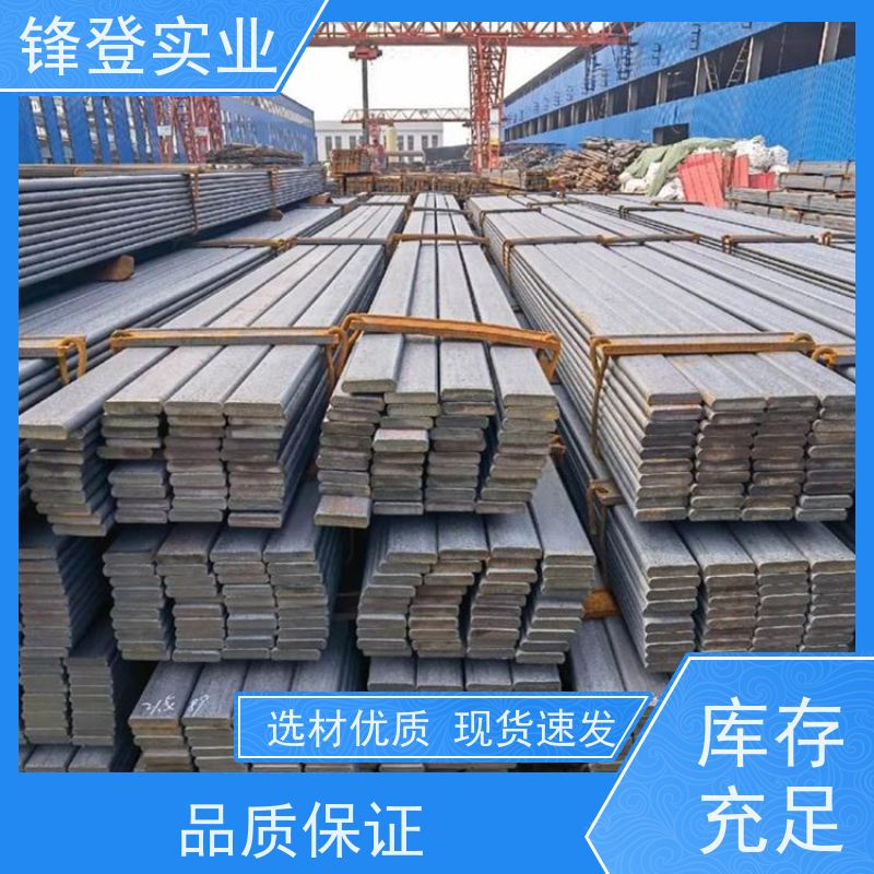 锋登实业 扁钢 避雷专用乐浸锌扁 钢 建筑工程可加工 110*850*320*3