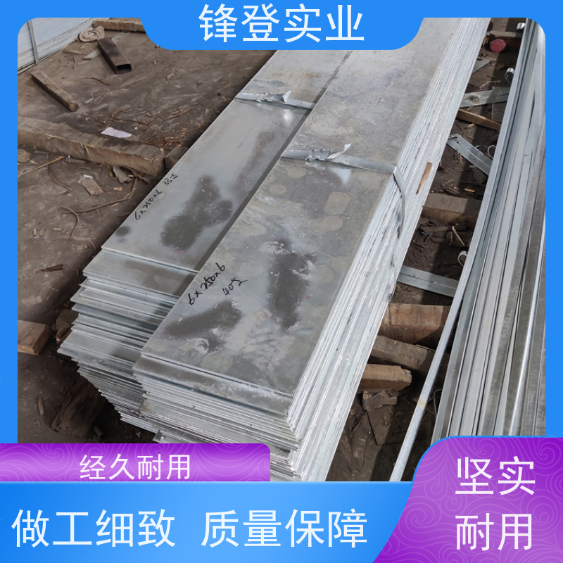 锋登实业 防腐镀锌扁铁 条 铁条避雷接地热浸锌 建筑工程可加工 50*4