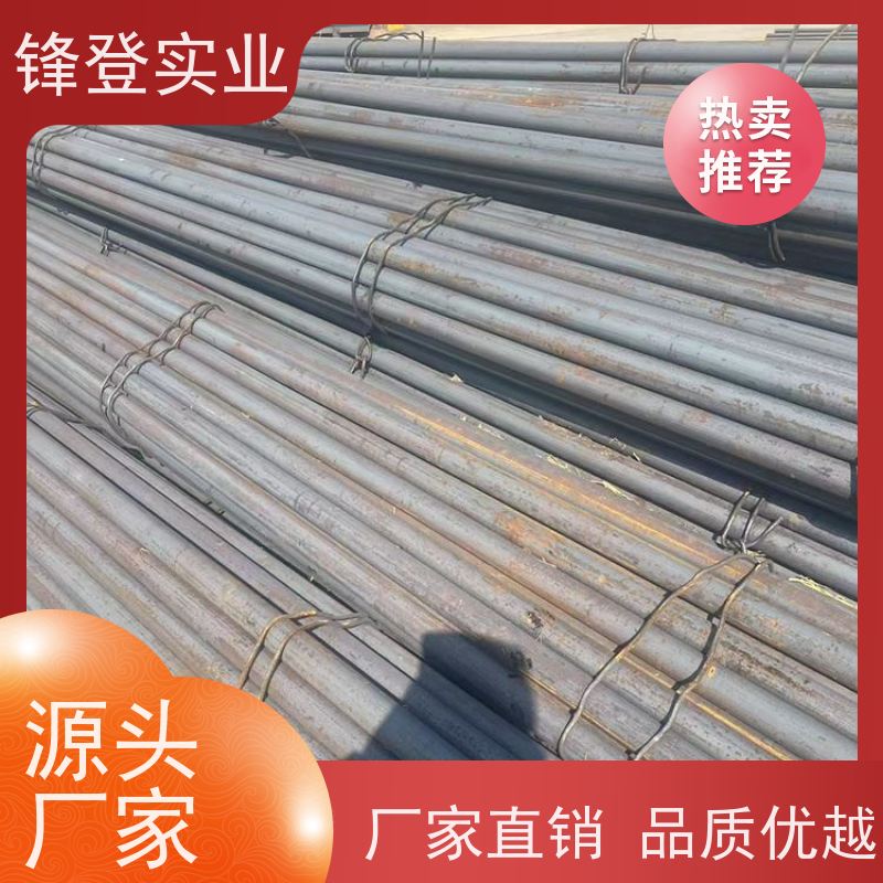 锋登实业 Q235C 实心圆棒 锯床切割零售碳结 钢材批发配送