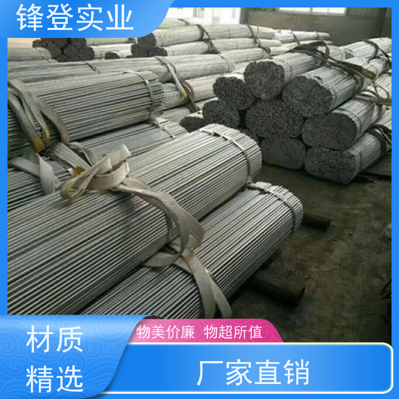 锋登实业 冷拉镀锌圆钢 建筑工程电力用 钢材厂家包配送 Q355B