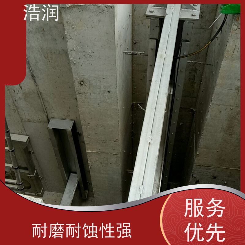 浩润 液动堰门下开式 安装方便 防腐性强 性能稳定