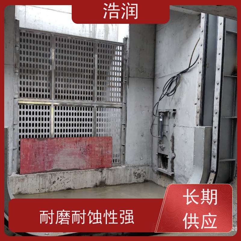 浩润 液动下开堰门 防腐性强 结构合理坚固 性能稳定