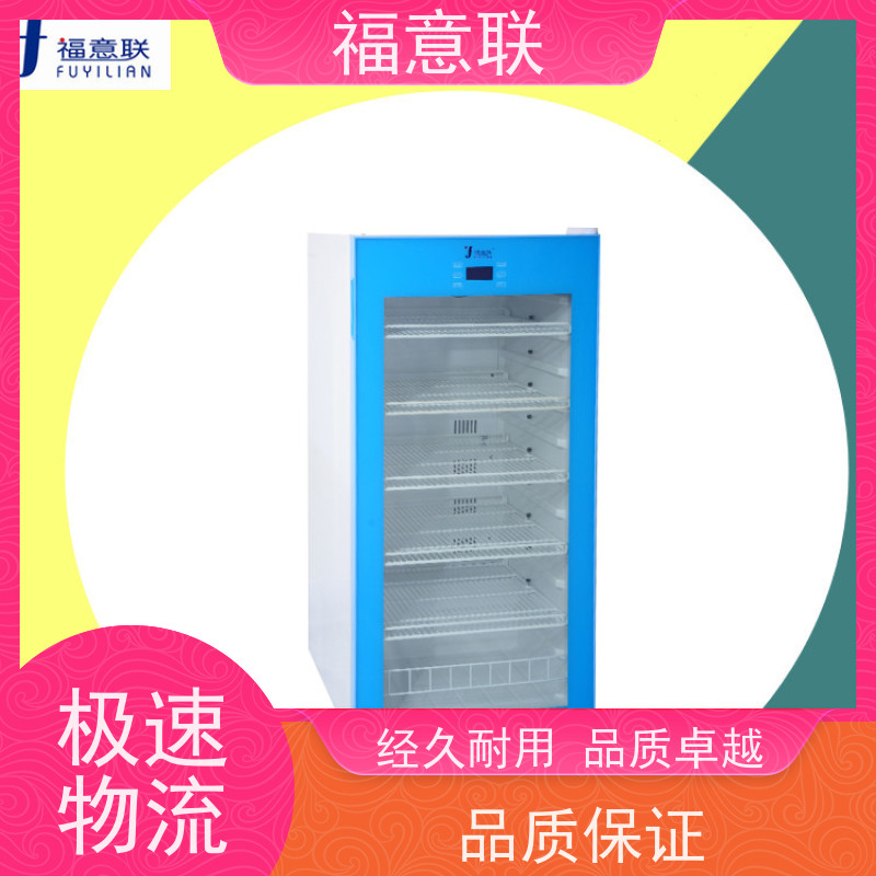 福意联电器 FYL-YS-151L（0-100℃） 中药热奄包加温箱 加热均匀