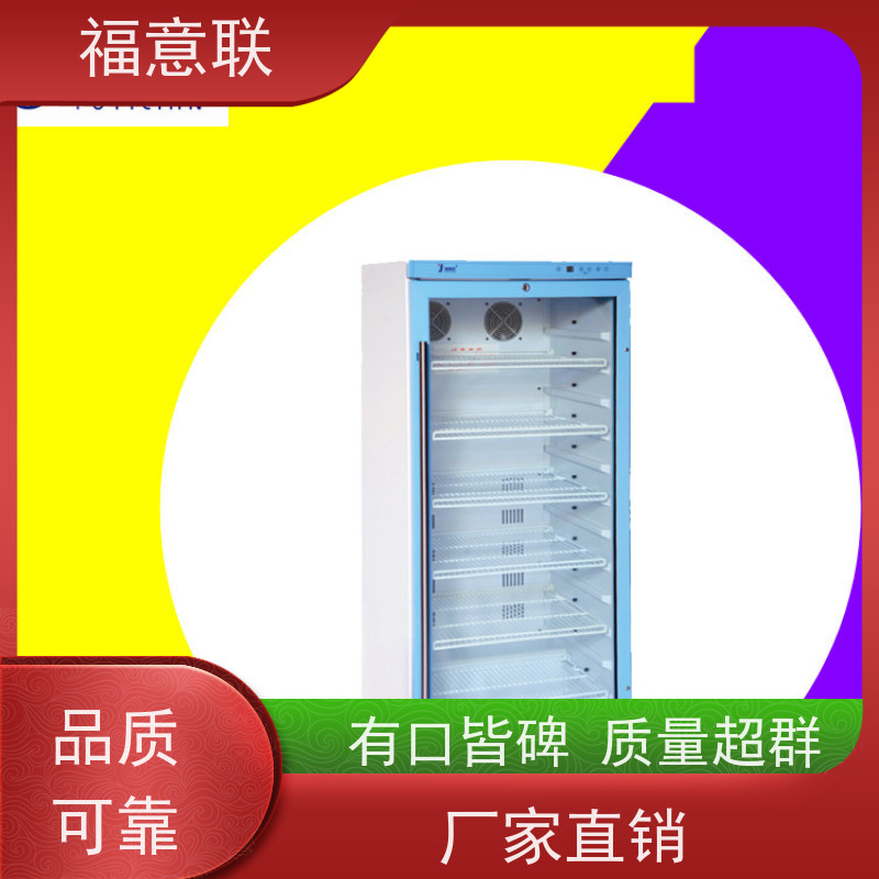 福意联电器 FYL-YS-50LK 液体加温箱 2`8度每度可调