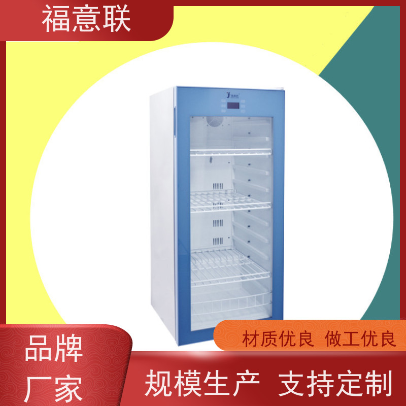 北 京福意电器 FYL-YS-828L 立式手术室保暖柜 不锈钢 100L